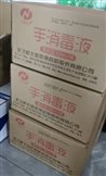 香港官方网站综合资料