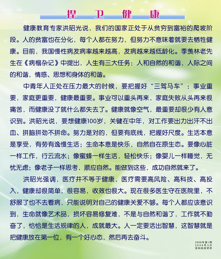 香港官方网站综合资料