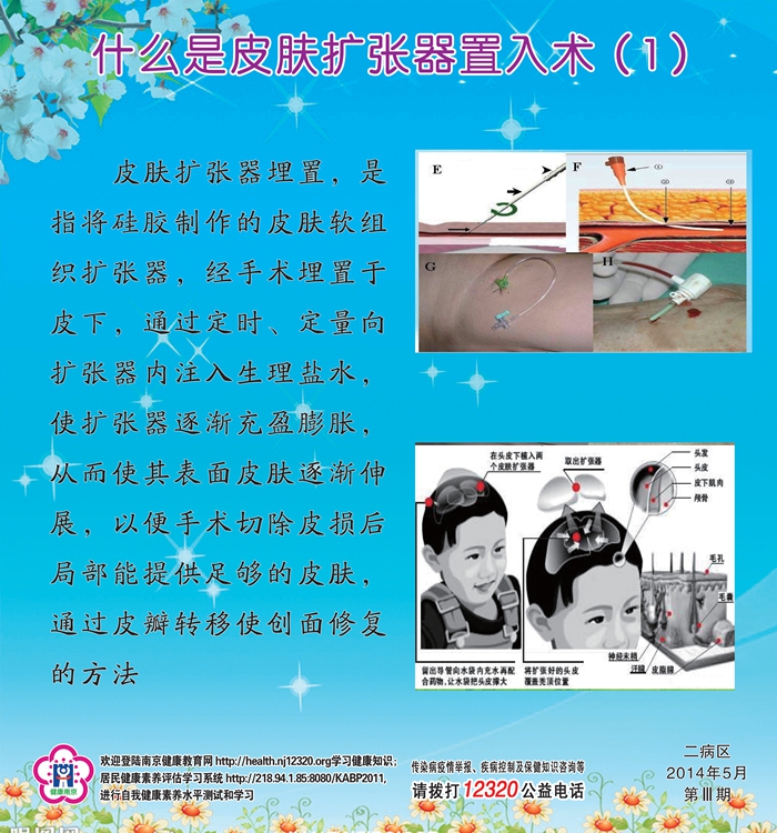 香港官方网站综合资料